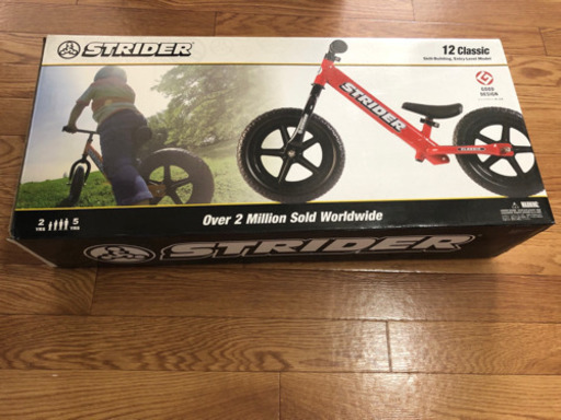 新品未使用ストライダー