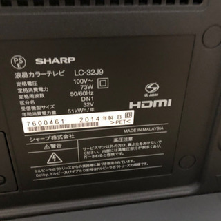 シャープ  LC-32J9の画像