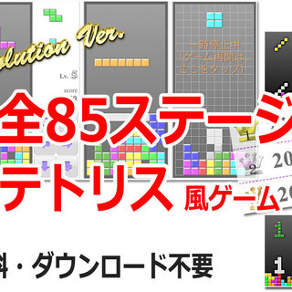 自作ゲームの感想・アイディアを募集