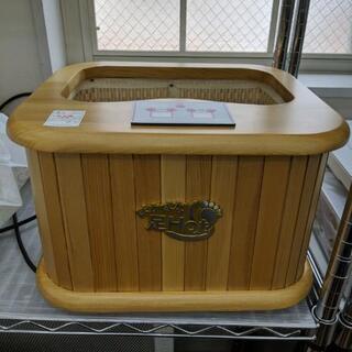 ぽかぽかHOT 足湯器 ★水不要 マッサージ足元暖房付★ 【安心...