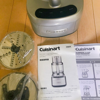 CUISINART クイジナート フードプロセッサー 11カップ CFP-22PCJ