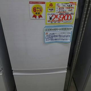 1125-07 2019年製 SHARP 137L 冷蔵庫 福岡 糸島 唐津