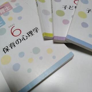 保育士参考書の画像