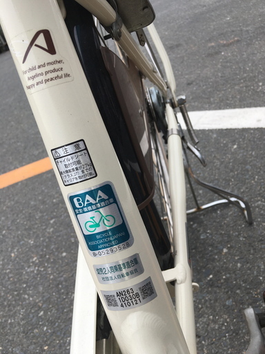 福岡直接引き取り 美車 ブリヂストン アンジェリーノ 子供3人乗り対応車 屋根付き保管 シャイルドシート ギヤ付きらくらく