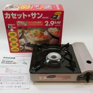 未使用品 カセット・サン 卓上 カセットコンロ SN-29HP ...