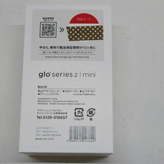 glo series2 mini RED グロー シリーズ2 ミニ レッド 本体 スターターキット 開封品 [10-1] No.3183の画像