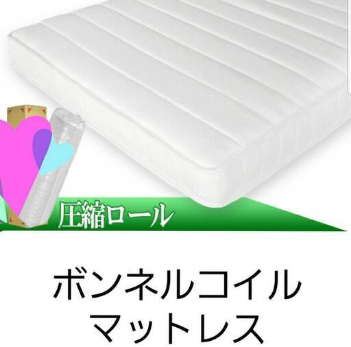 マットレス付き【未使用品】ワイドキング２８０サイズ・ダブルベッド2セット・棚コンセント付きフロアベッド・オークホワイト