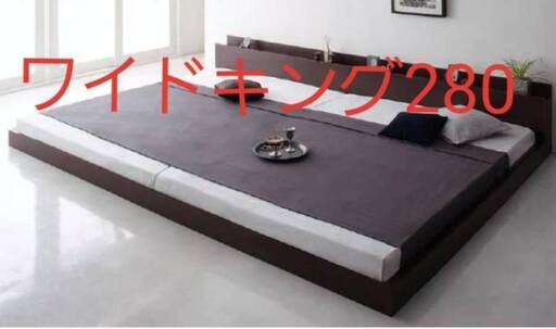 マットレス付き【未使用品】ワイドキング２８０サイズ・ダブルベッド2セット・棚コンセント付きフロアベッド