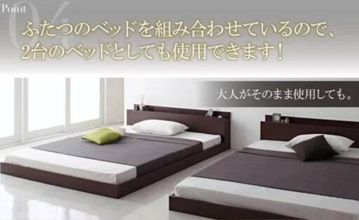 マットレス付き【未使用品】ワイドキング２８０サイズ・ダブルベッド2セット・棚コンセント付きフロアベッド