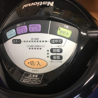 National ジョーバEU6441 動作確認済みの画像