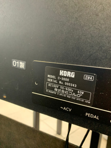 【交渉中】KORG C-3000 コルグ 電子ピアノ