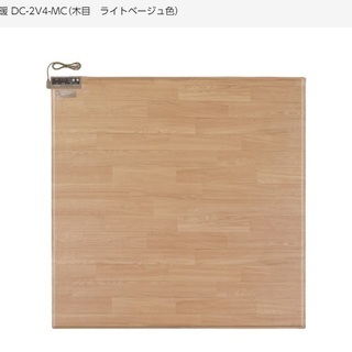 ◆ パナソニック Panasonic かんたん床暖 DC-2V4...
