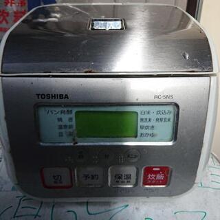 炊飯器 3合炊き RCー5NS