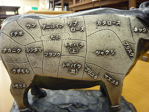 牛(部位表示)置物 金属 飾り 什器 焼肉 肉屋 ウシ うし置物　西岡店