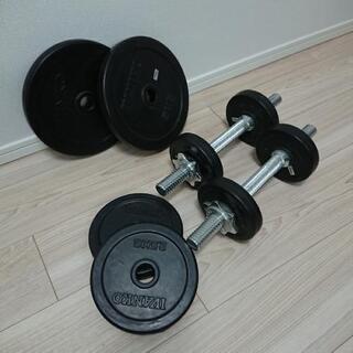ダンベル セット