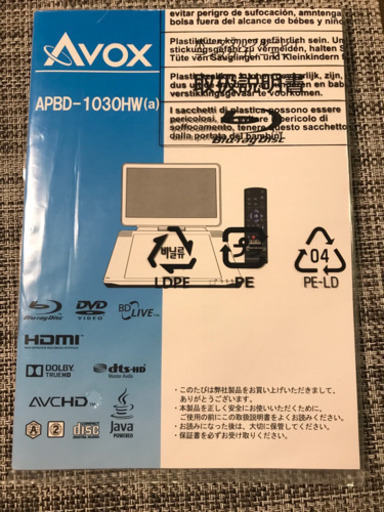 1台3役で楽しめる☆ポータブルブルーレイプレーヤー ☆