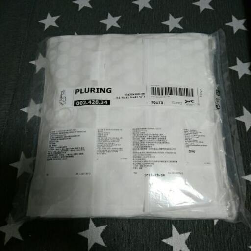 【IKEA】PLURING ハンギング収納 ３段 ホワイト(ドット柄)