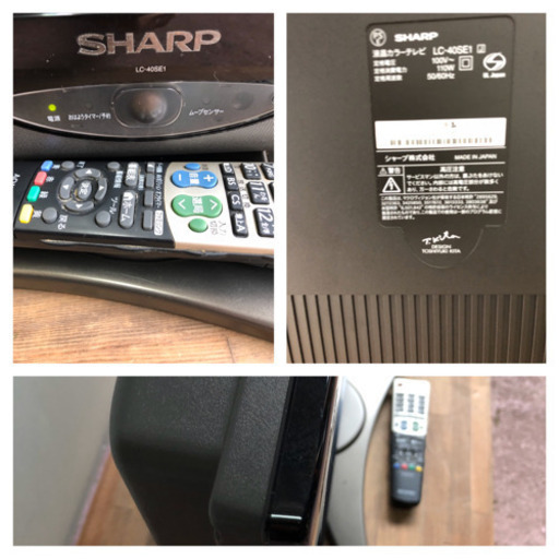 AQUOS 40型 2011年 液晶テレビ 40インチ 液晶テレビ40インチ シャープ 2011年製 テレビ】40インチ SHARP