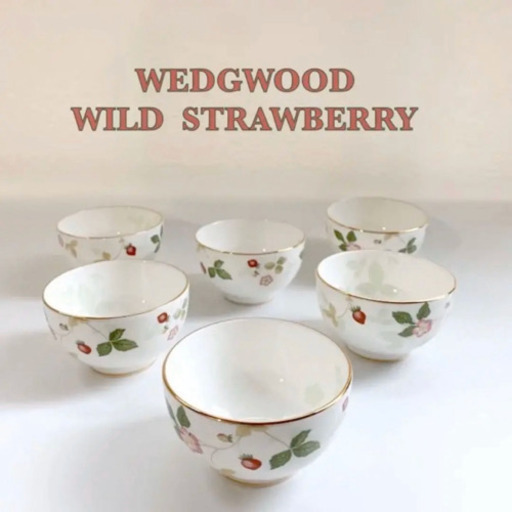 ✨ウェッジウッド✨ワイルド ストロベリー✨ジャパニーズ ティー カップ✨6客セット✨