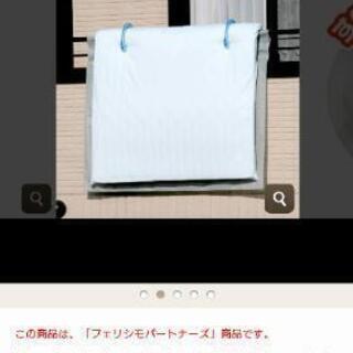 【さしあげます】ふとん干しシートの画像