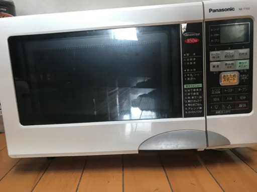 Panasonic電子レンジ(ターンテーブル付き)