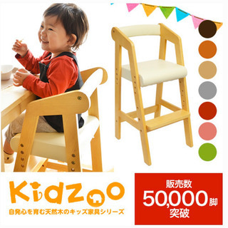 ベビーチェア、キッズハイチェア、子供用椅子の画像