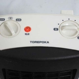 sm0019　日立　ポータブル温風器　HLT-63　HITACHI　電気温風器　ホワイト　とれぽか　TOREPOKA　ルームサーモ付き　転倒OFFスイッチ付き　送風機能付き　壁掛け対応　トイレ　洗面所　勉強机用の画像