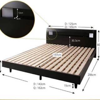 未使用品】クイーン・すのこベッド・照明コンセント付き