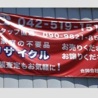 ［営業時間のお知らせ］