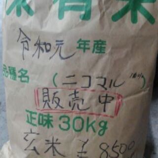 令和元年新米　農家のお米在庫は完売しました。