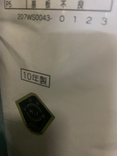コロナ石油ストーブ中古　分解掃除済み　2010年製