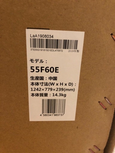 Hisense 55型/F60E 4Kテレビ　新品未開封 液晶テレビ 55F60E [55V型 /4K対応] Hisense｜ハイセンス 通販