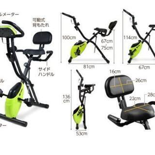 値下げしました【新品同様】フィットネスバイク  エアロバイク ライムグリーンの画像