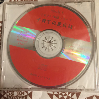 子育ての英会話   未開封CD