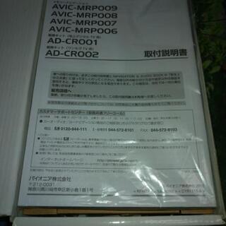 ポータブルカーナビゲーションの画像