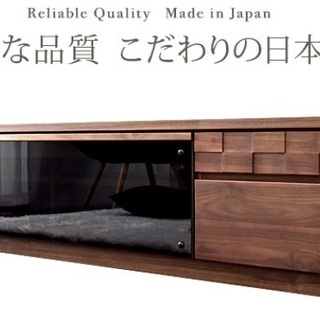 【開封のみ、未使用品】日本製 テレビ台 ゼウス 210 完成品 国産 ウォールナット 日本製 テレビ台 ゼウス 210 完成品 国産 ウォールナット テレビボード 大川家具 新品約10万円