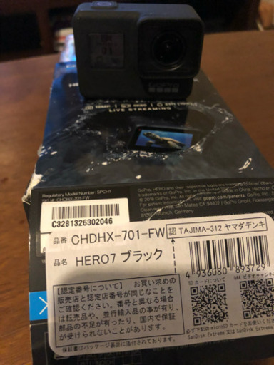 GoPro HERO7 ブラック