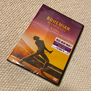ボヘミアン・ラプソディ DVD 今月末まで！