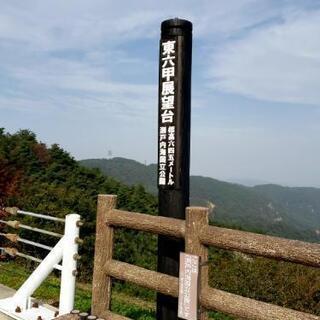 姫路発バイクツーリングしませんか(*´ー｀*)？