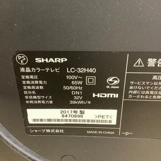 シャープ　AQUOS LC-32H40 2017年製の画像