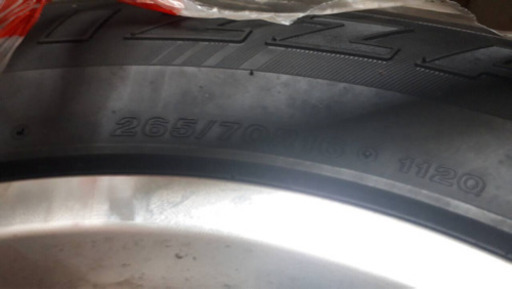 アルミ付きスタッドレスタイヤ (ランドクルーザー プラド等