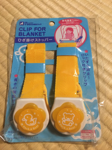 スリングバッグ☆小型犬2.5〜3キロくらいまで。