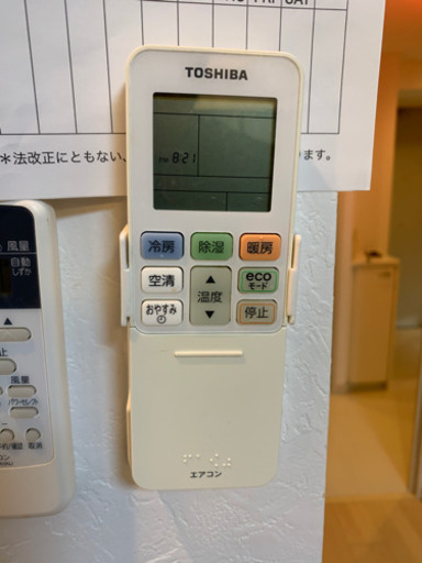 引越しのため、一斉処分しております（再募集）