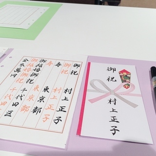 今年の年賀状は手書きで✨誰でもあっ！という間に美文字になれる講座✨の画像