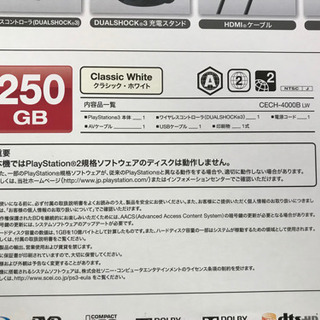 PS3＋ソフト1本の画像