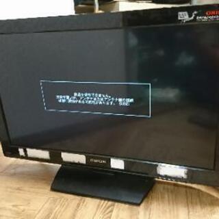(取り引き完了)オリオン32型液晶テレビ