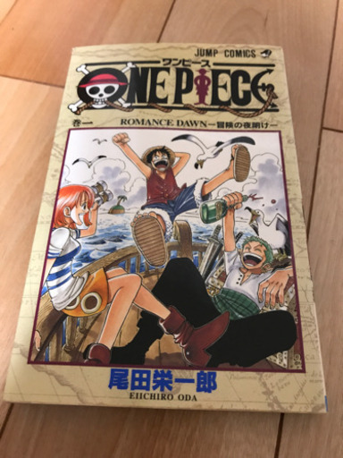 話題のワノ国編も入ってる「ONE PIECE」全巻セット