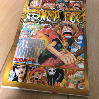 話題のワノ国編も入ってる「ONE PIECE」全巻セット