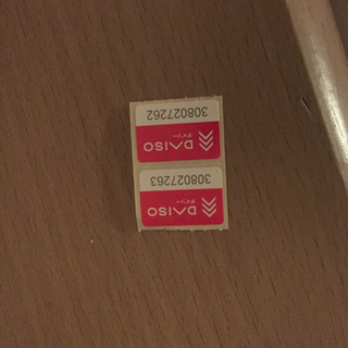 ダイソー DAISO ピーターラビット シール２枚