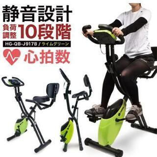 値下げしました【新品同様】フィットネスバイク  エアロバイク ライムグリーンの画像